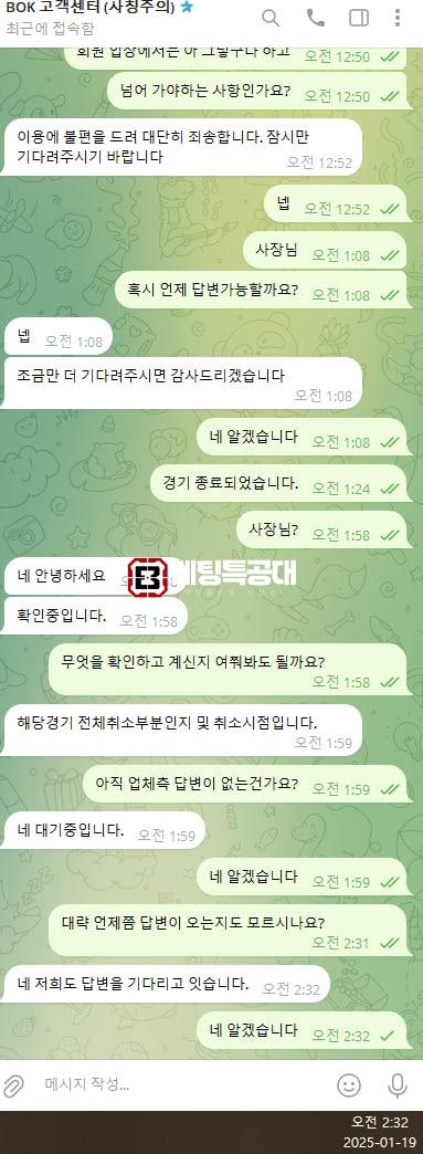 뱃오브코리아1.jpg