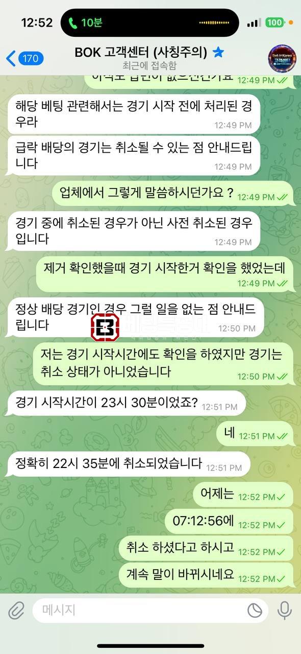 뱃오브코리아4.jpg