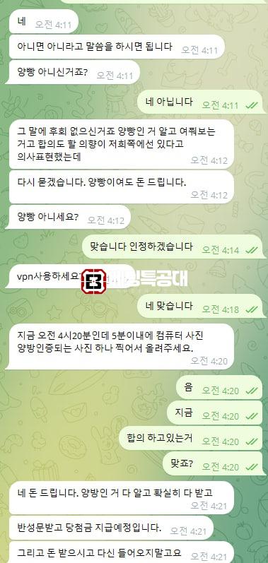 뱃오브2.jpg