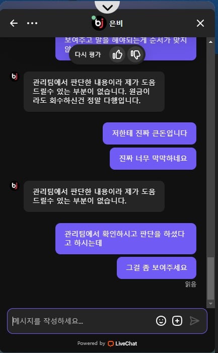 비제이 88-2.jpg