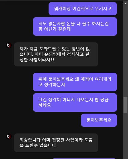 비제이 3.jpg