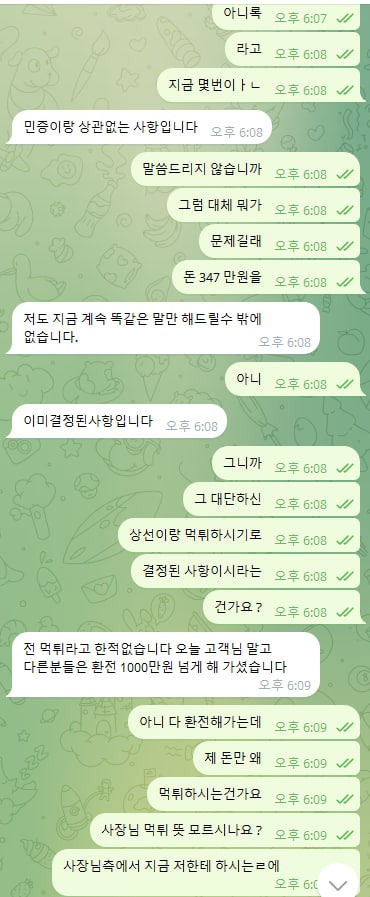 비제이6.jpg