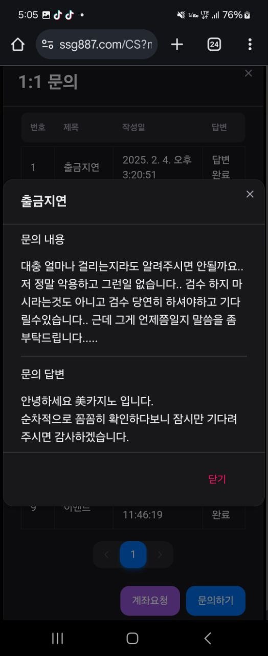 미카지노12.jpg