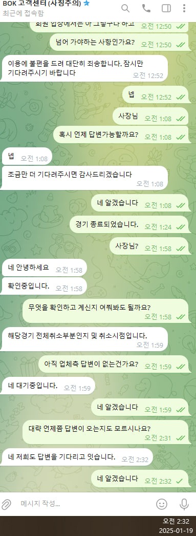 벳오브코리아3.jpg