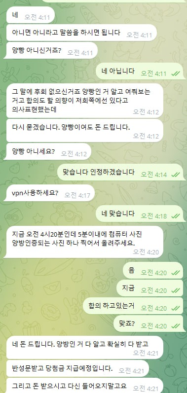 벳오브코리아5.jpg