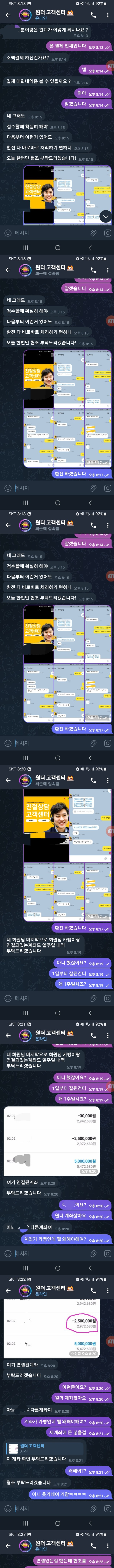 원더카지노1.png