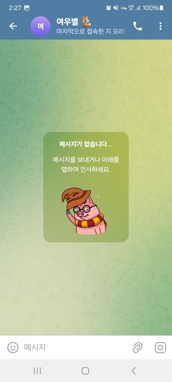 여우별.jpg