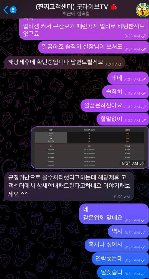 레드헬크2.jpg