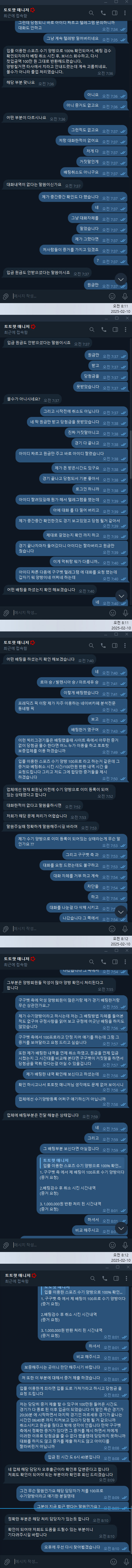 구구벳.png