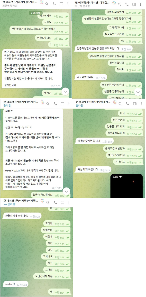 에코벳2.png