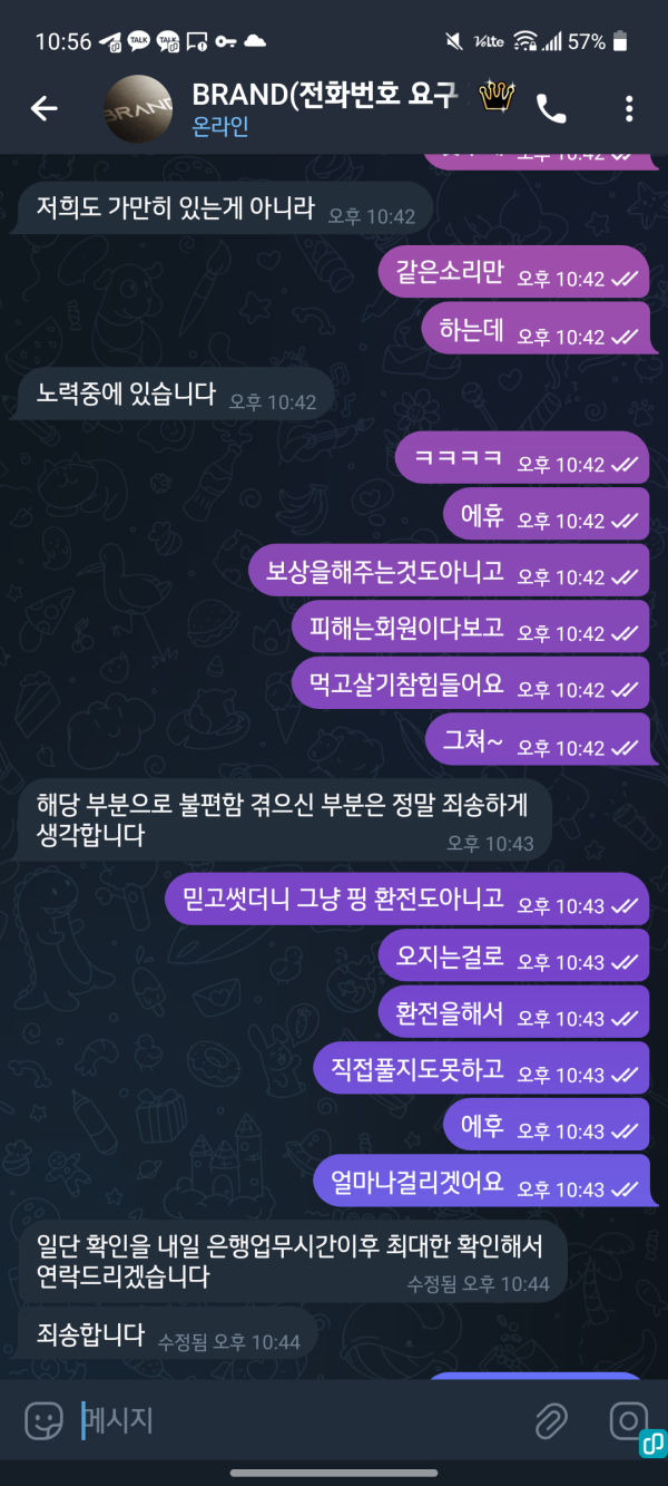 브랜드2.png