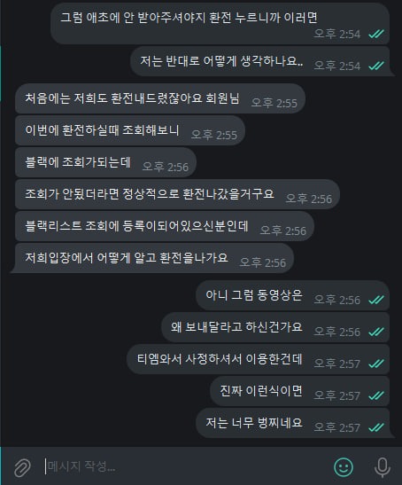 슈퍼4.jpg