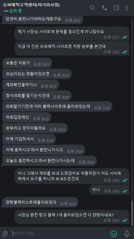 슈퍼5.jpg